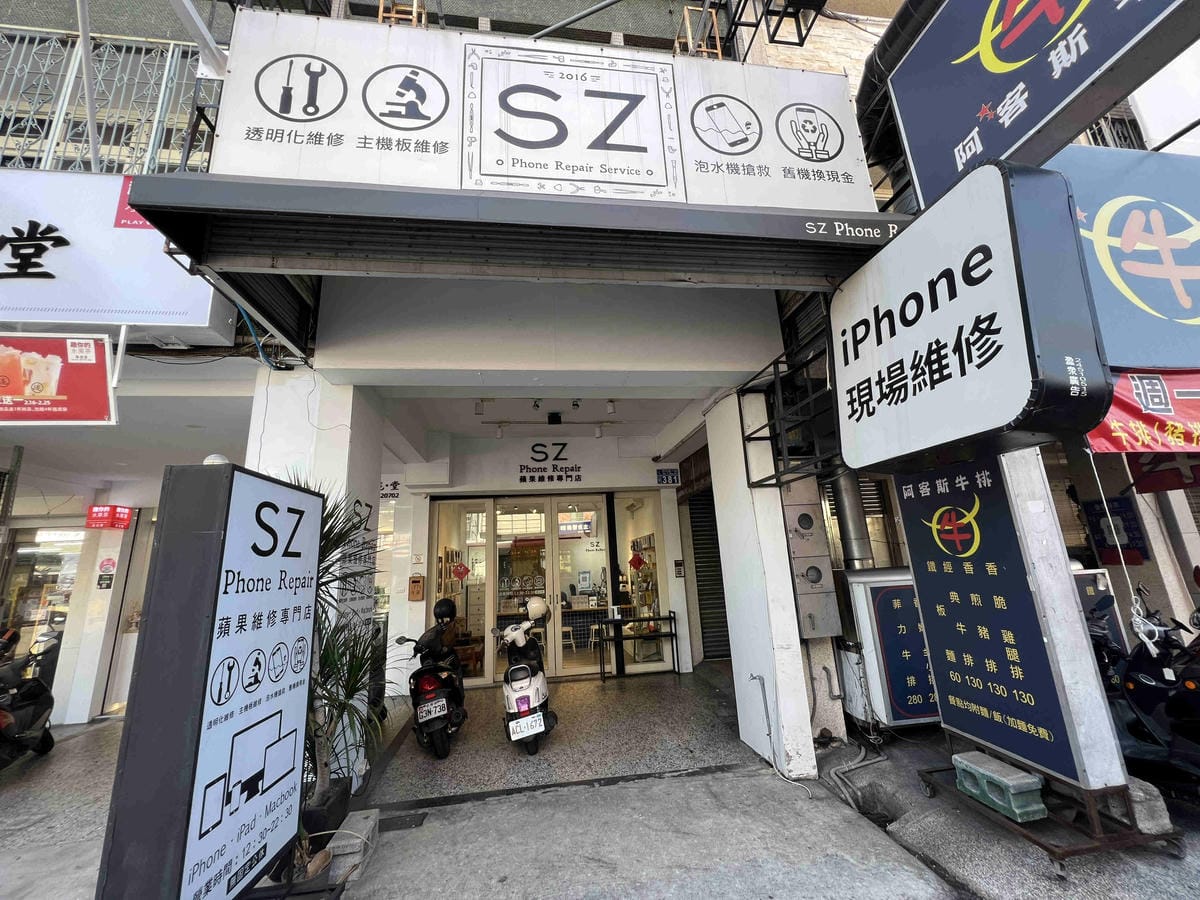 SZ蘋果手機維修 (36).jpg SZ蘋果手機維修 (36).jpg
