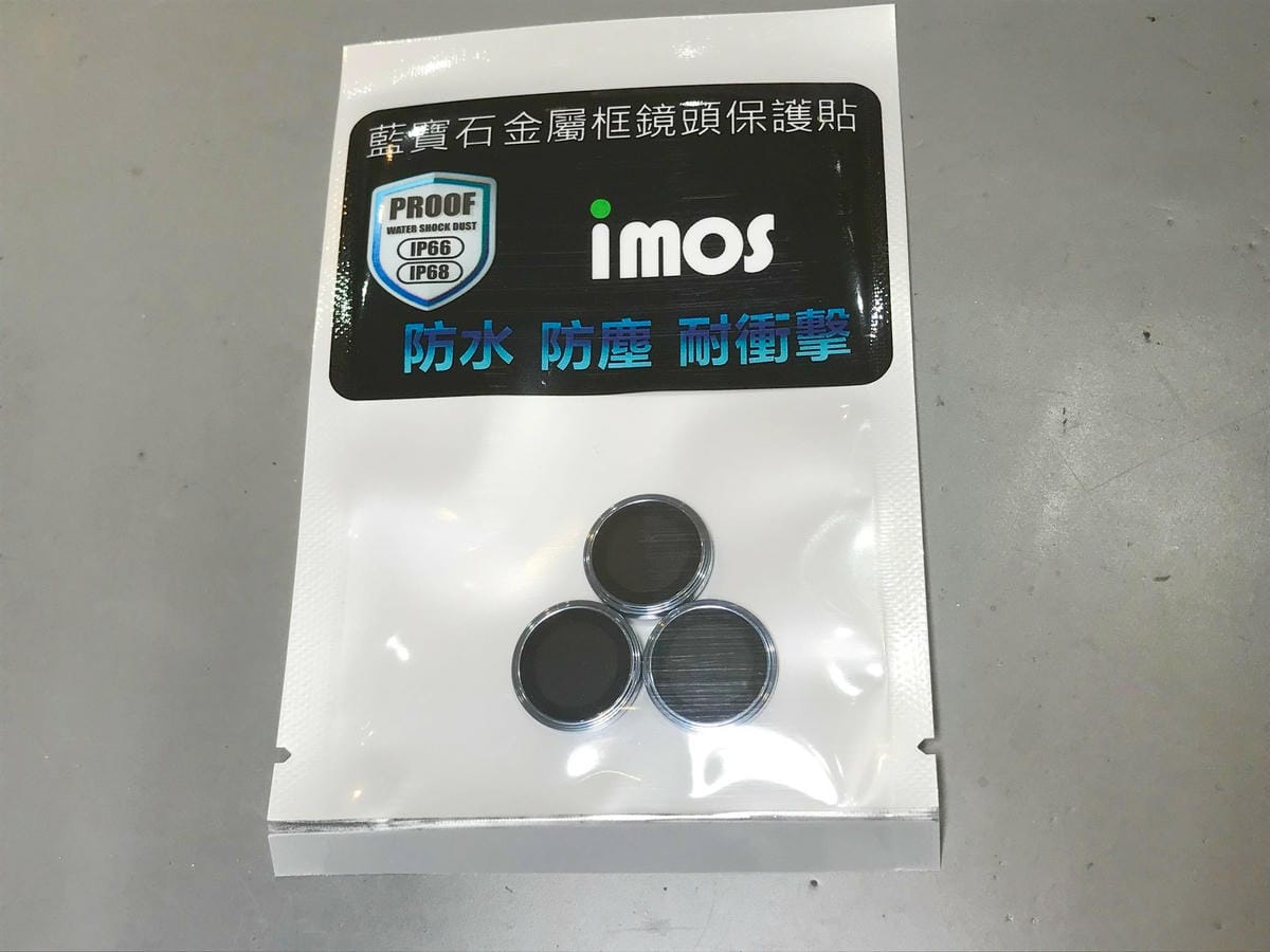 SZ蘋果手機維修 (18).jpg SZ蘋果手機維修 (18).jpg