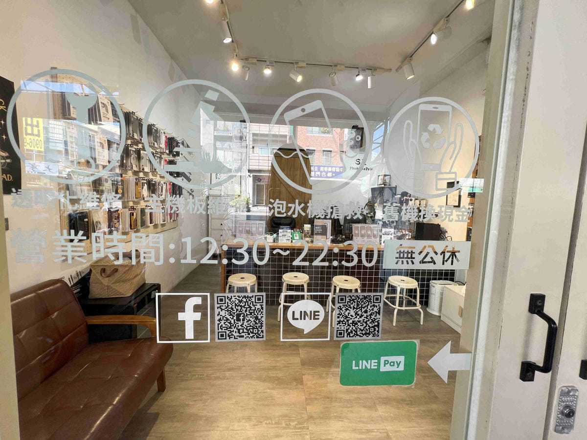 SZ蘋果手機維修 (40).jpg SZ蘋果手機維修 (40).jpg