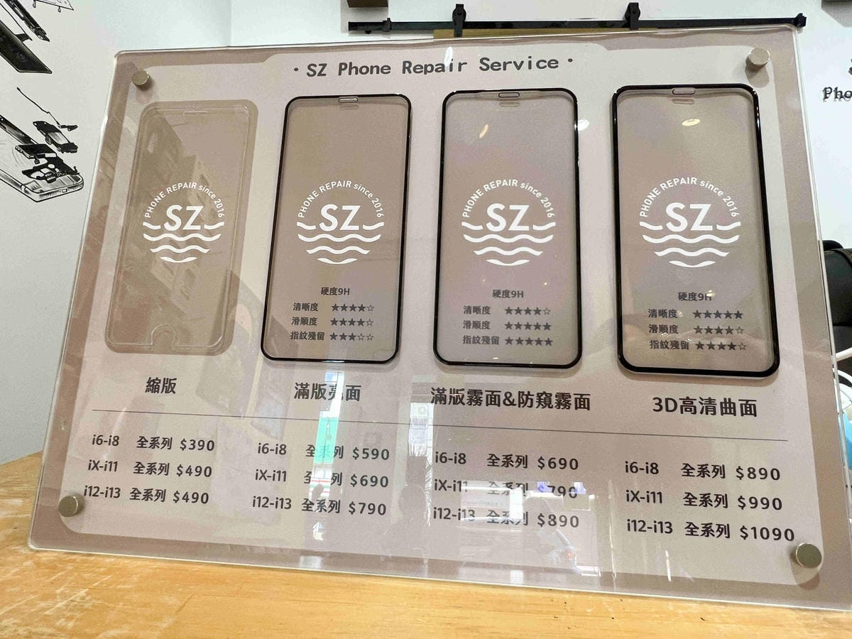 SZ蘋果手機維修 (47).jpg SZ蘋果手機維修 (47).jpg