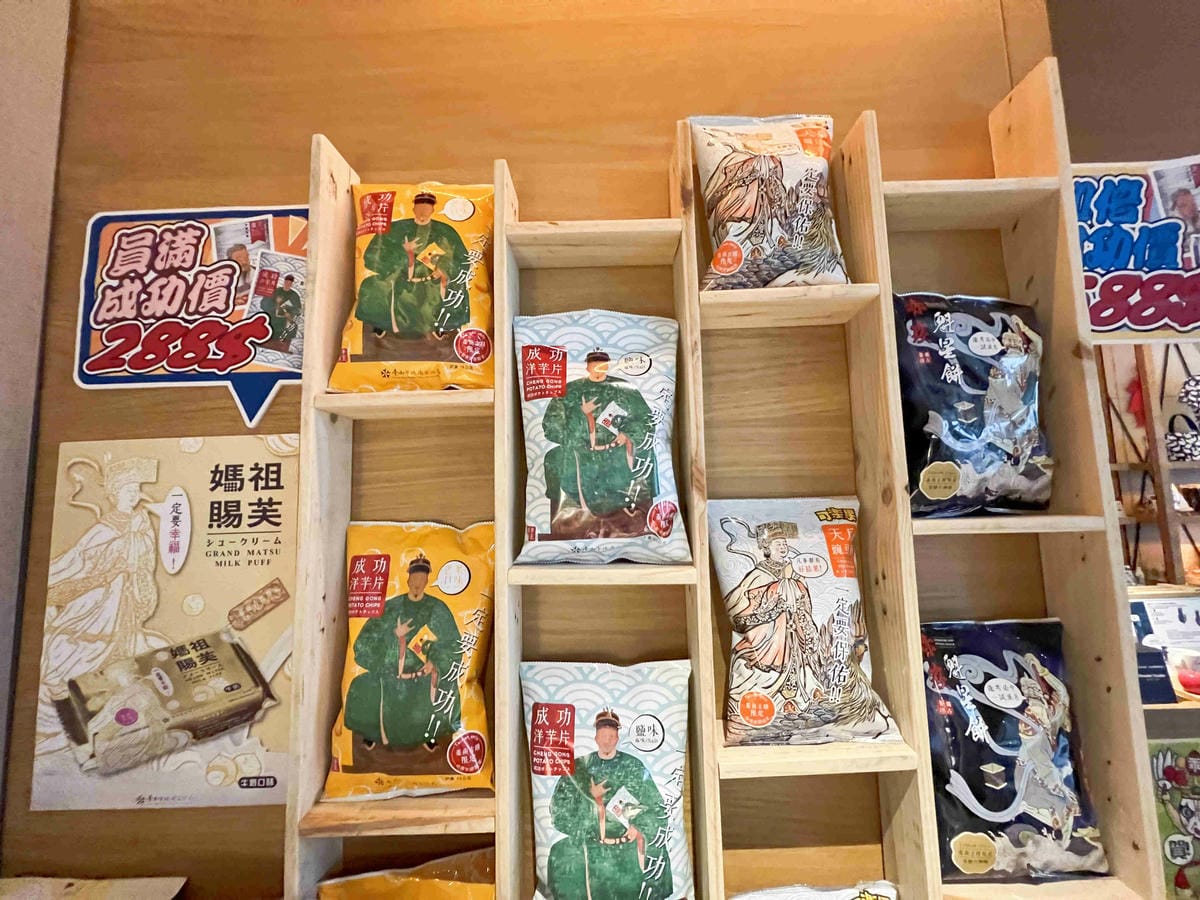 大員皇店環境.接駁車 (84).jpg 大員皇店環境.接駁車 (84).jpg