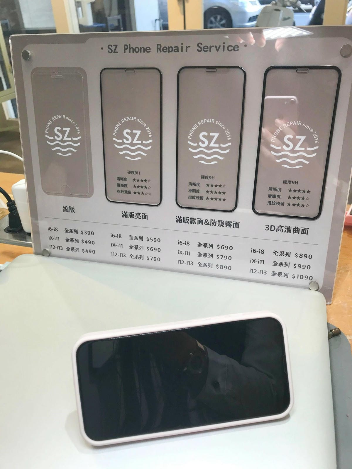 SZ蘋果手機維修 (3).jpg SZ蘋果手機維修 (3).jpg