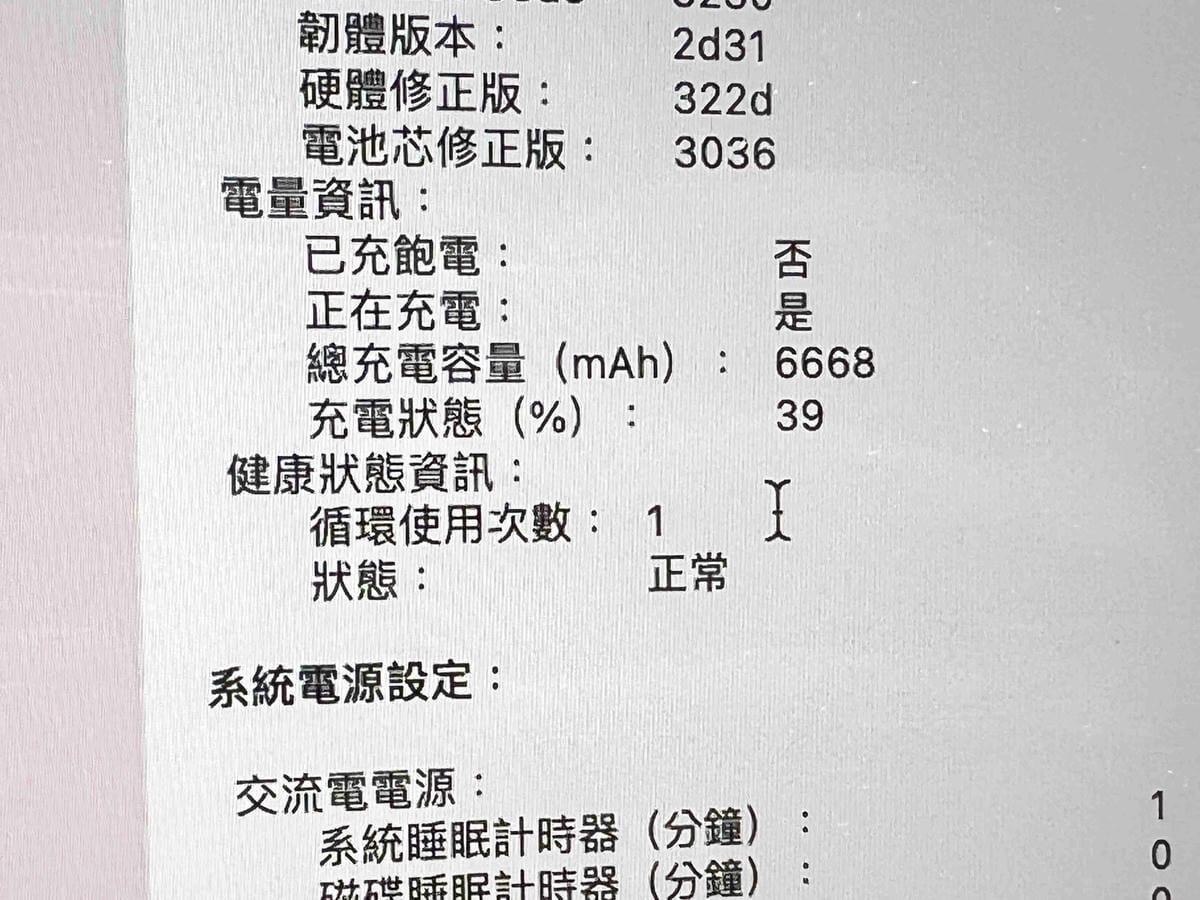 SZ蘋果手機維修 (107).jpg SZ蘋果手機維修 (107).jpg