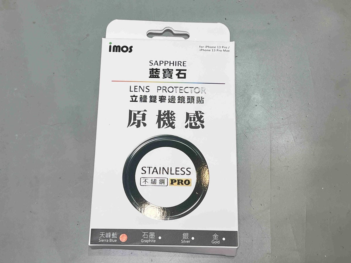 SZ蘋果手機維修 (58).jpg SZ蘋果手機維修 (58).jpg