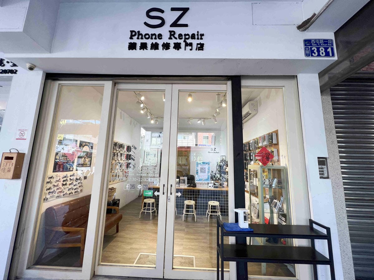 SZ蘋果手機維修 (38).jpg SZ蘋果手機維修 (38).jpg