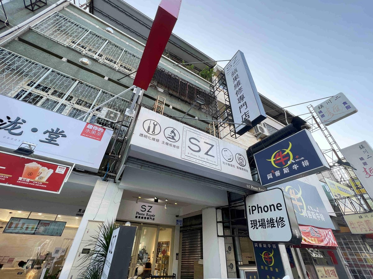 SZ蘋果手機維修 (109).jpg SZ蘋果手機維修 (109).jpg