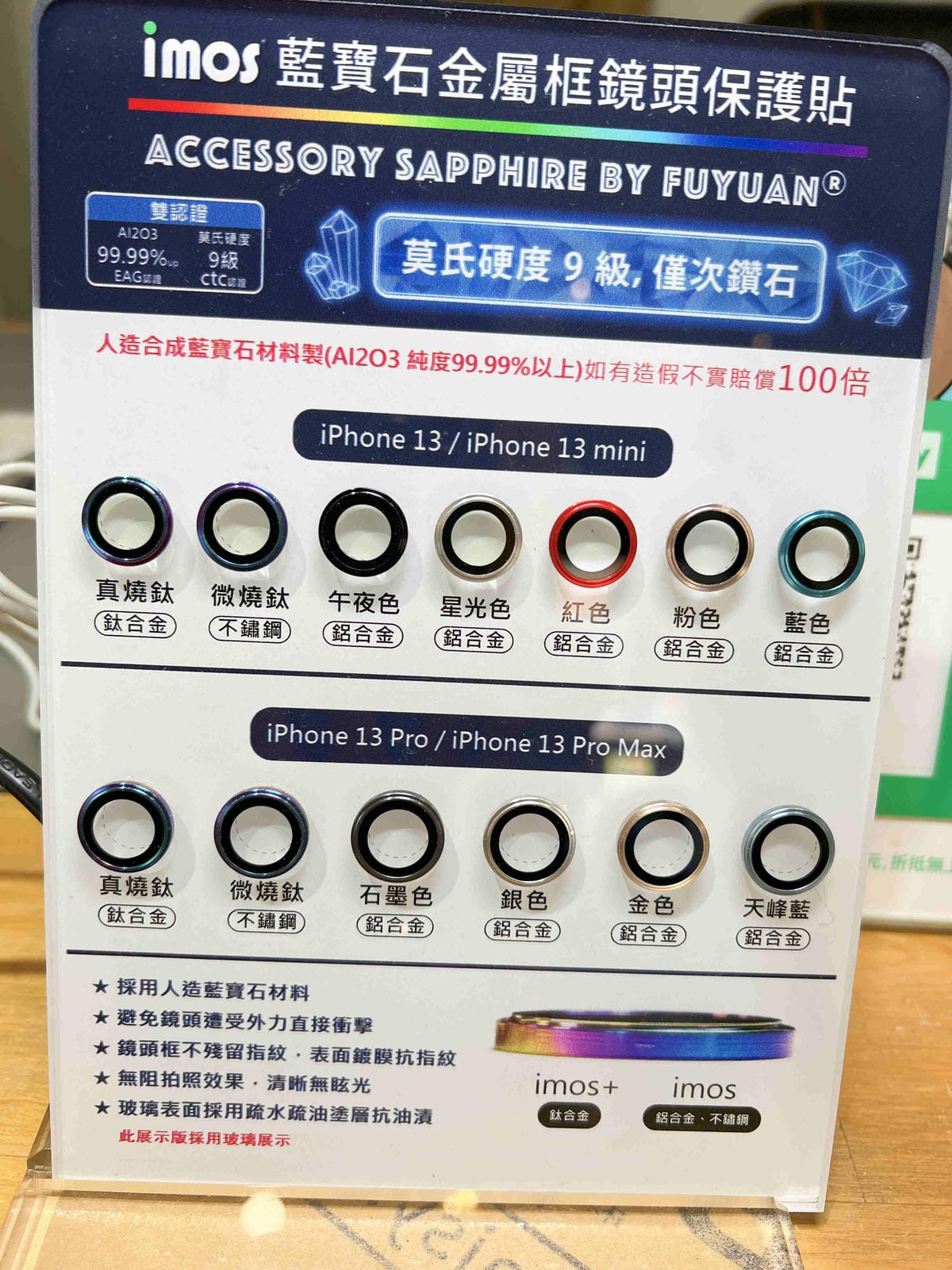 SZ蘋果手機維修 (54).jpg SZ蘋果手機維修 (54).jpg