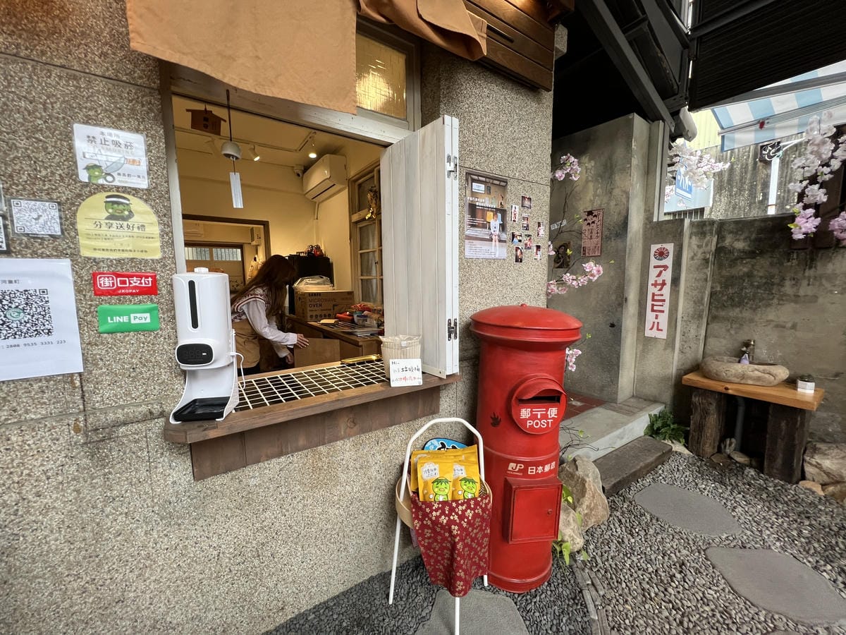 河童町 (27).JPG 河童町 (27).JPG