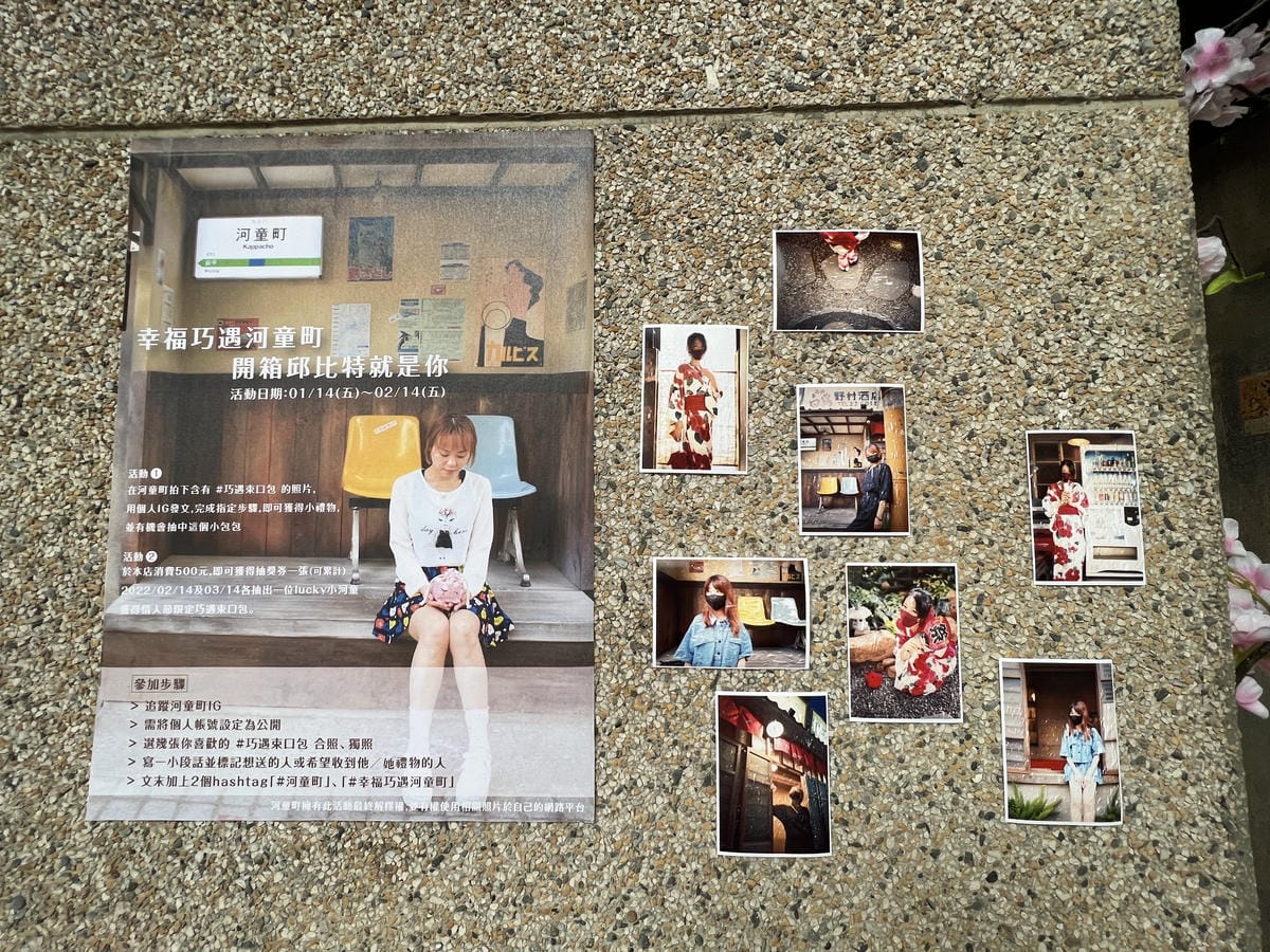 河童町 (16).JPG 河童町 (16).JPG