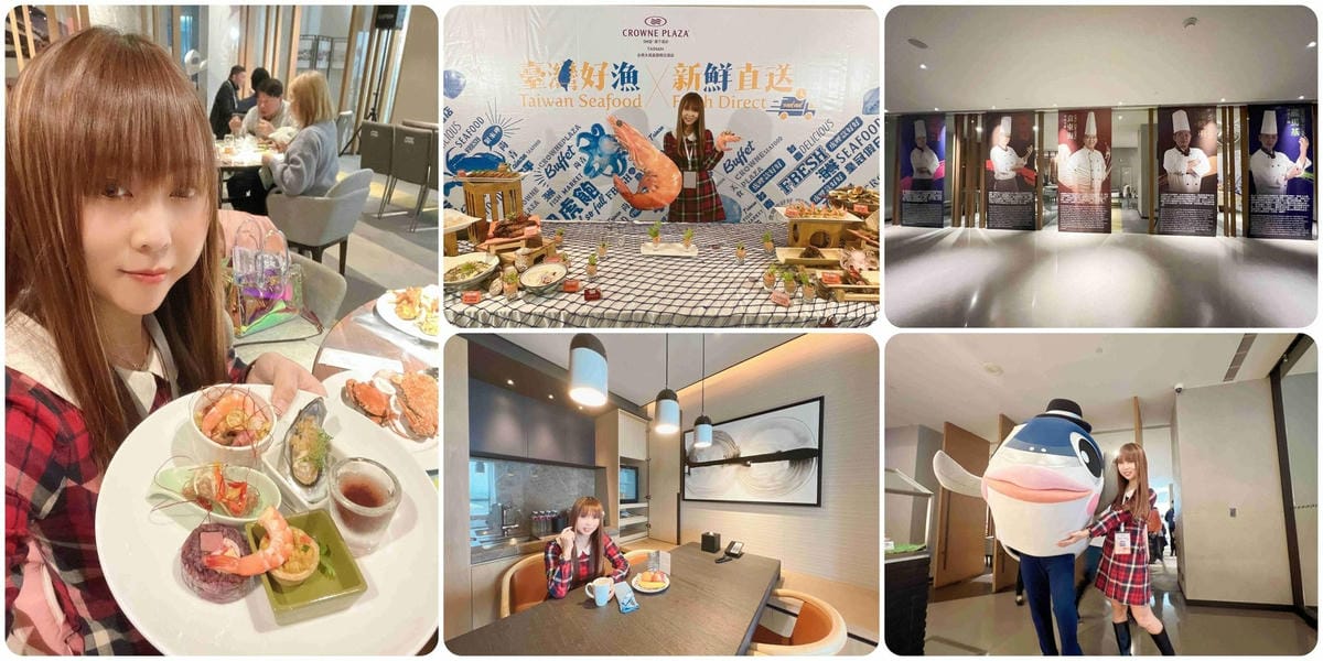 大員皇冠臺灣好漁新鮮直送.jpg 大員皇冠臺灣好漁新鮮直送.jpg