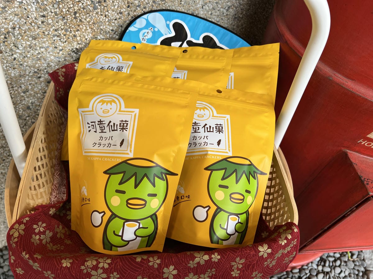 河童町 (13).JPG 河童町 (13).JPG