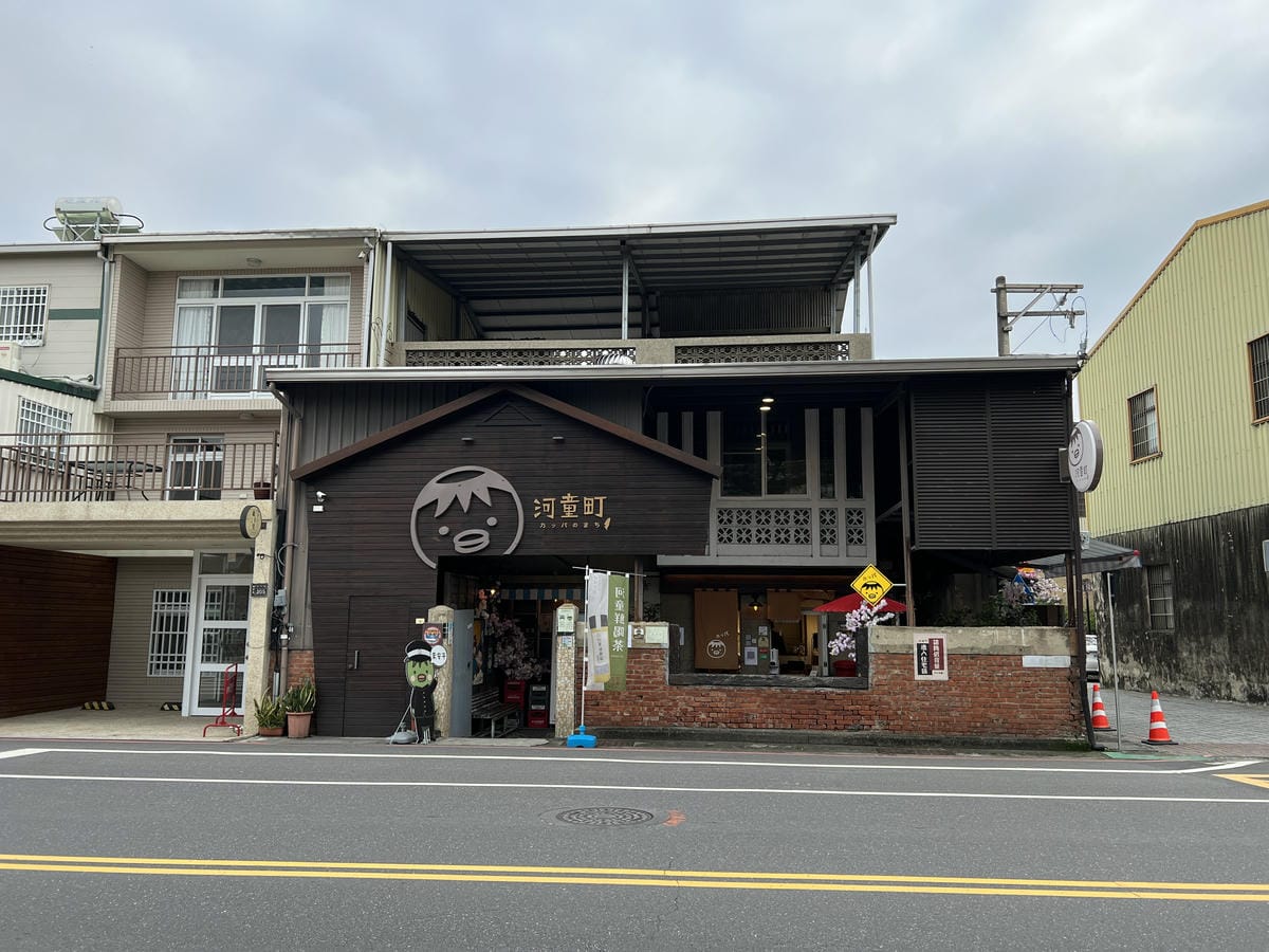 河童町 (50).JPG 河童町 (50).JPG