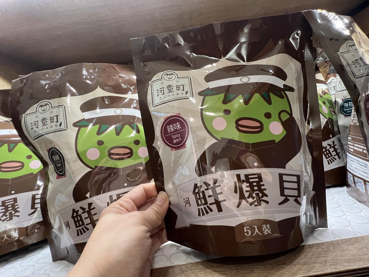 河童町 (39).JPG 河童町 (39).JPG