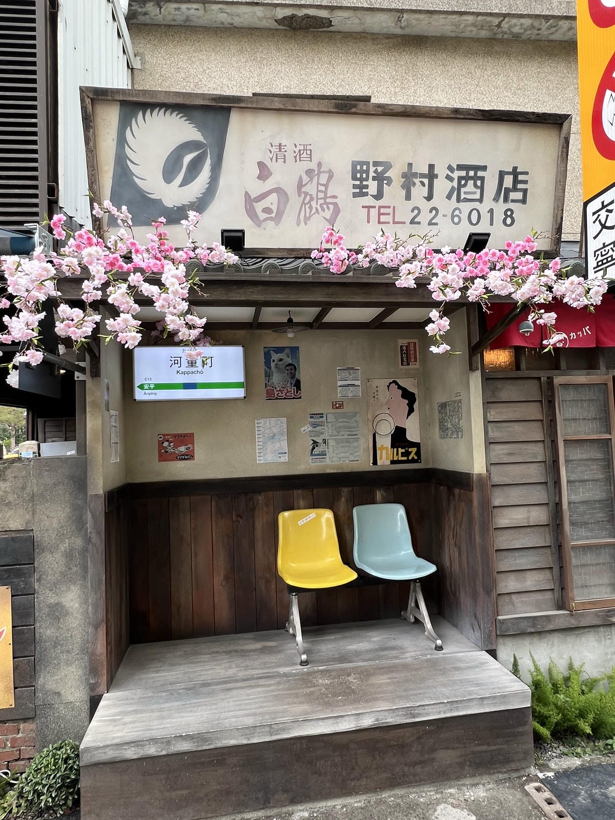 河童町 (4).JPG 河童町 (4).JPG