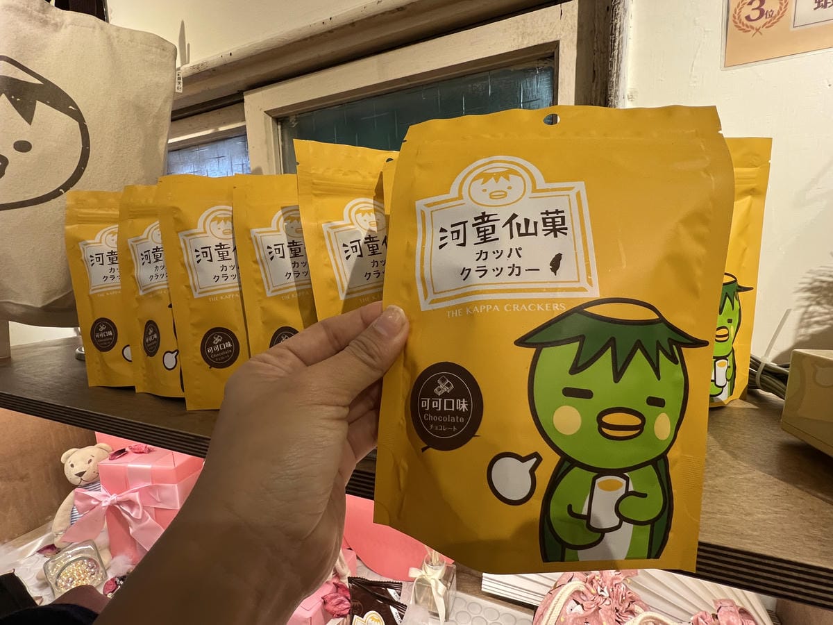 河童町 (38).JPG 河童町 (38).JPG