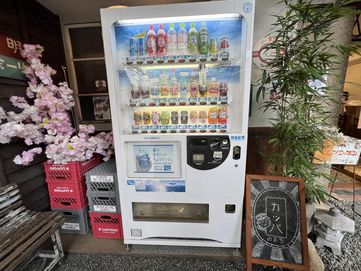 河童町 (25).JPG 河童町 (25).JPG