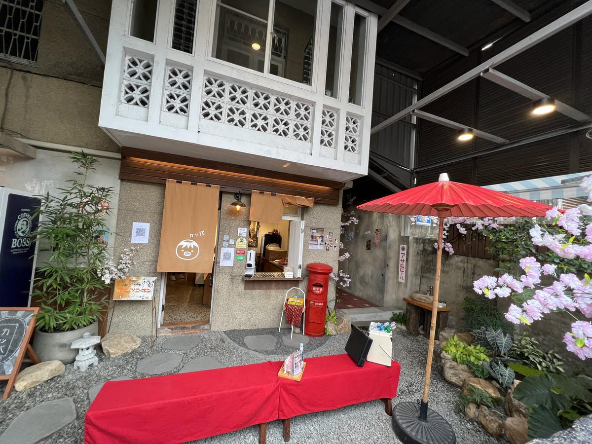 河童町 (8).JPG 河童町 (8).JPG