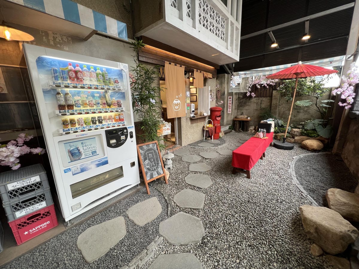 河童町 (10).JPG 河童町 (10).JPG