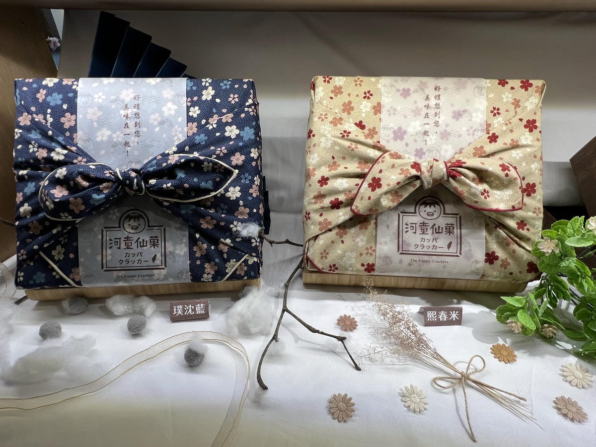 河童町 (20).JPG 河童町 (20).JPG