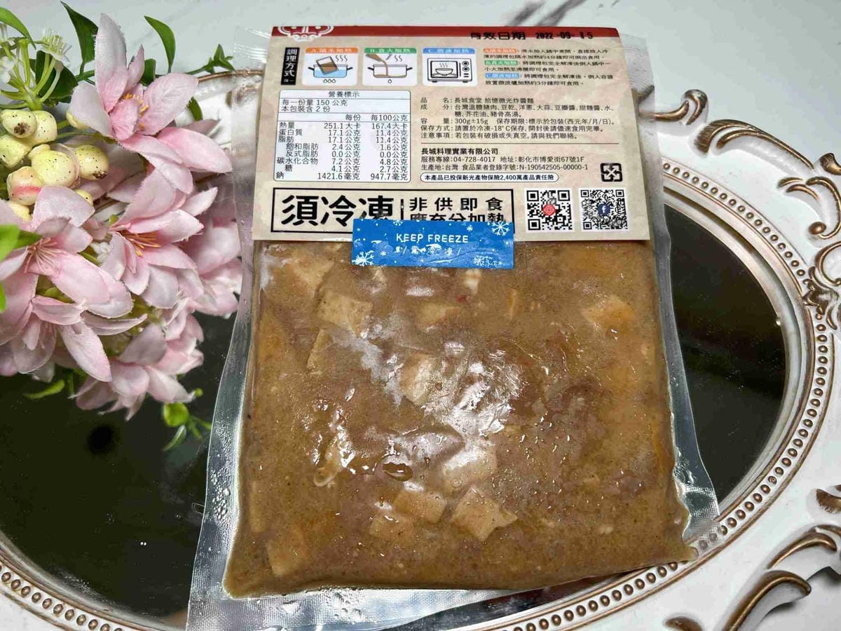 長城食堂 (52).jpg 長城食堂 (52).jpg