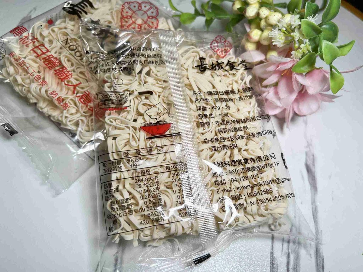 長城食堂 (38).jpg 長城食堂 (38).jpg