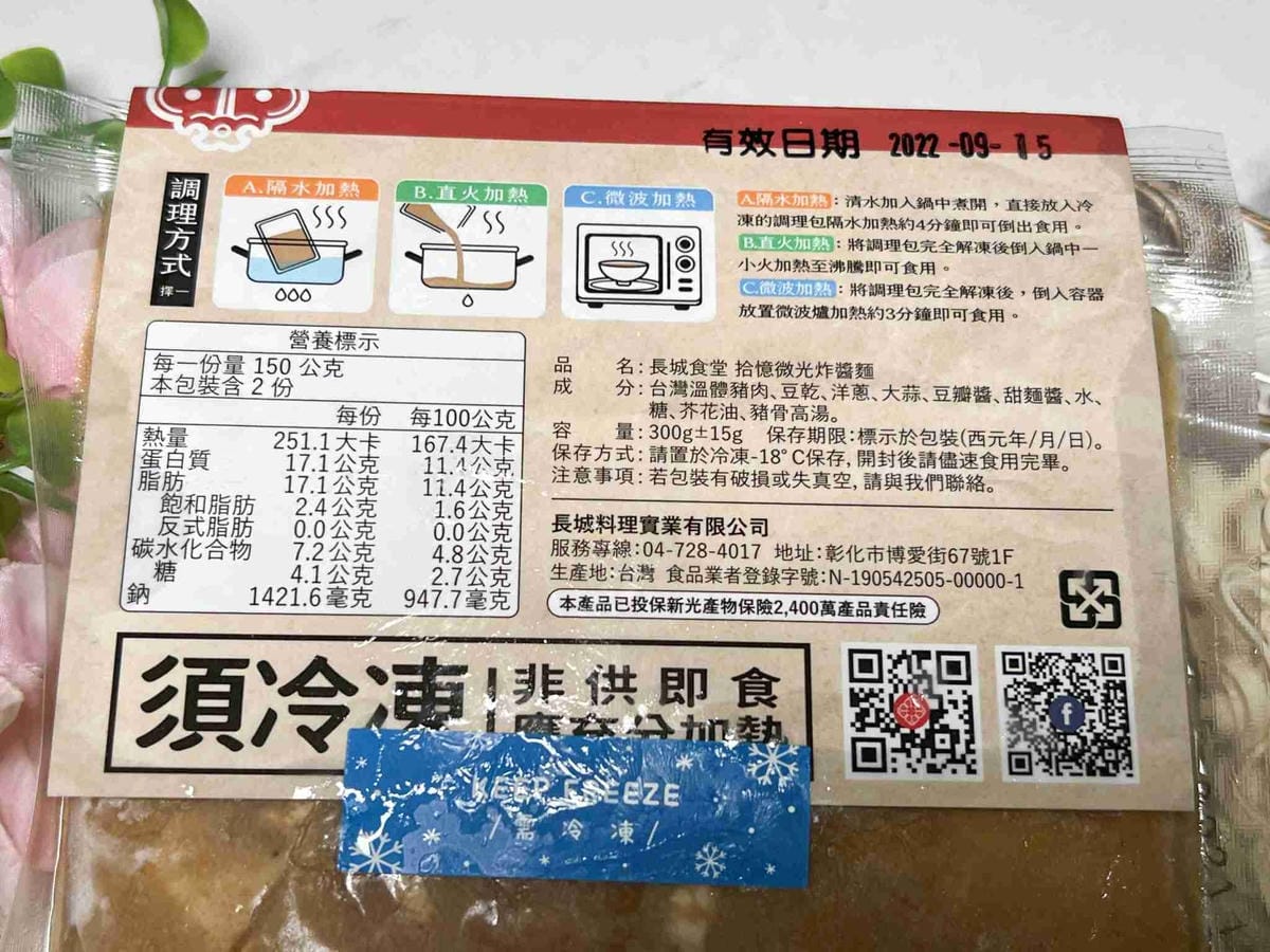 長城食堂 (50).jpg 長城食堂 (50).jpg