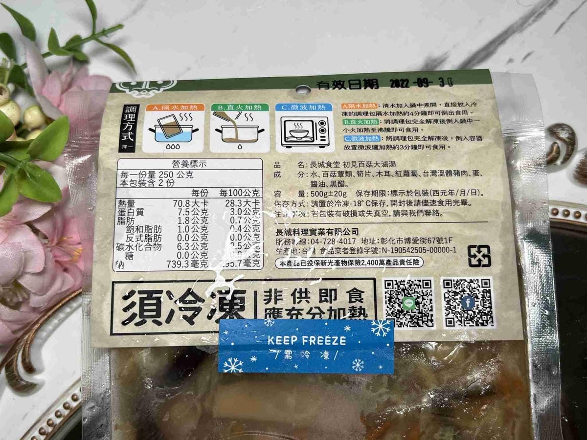 長城食堂 (47).jpg 長城食堂 (47).jpg