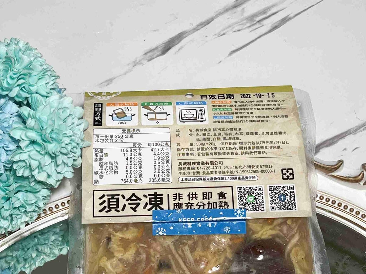 長城食堂 (45).jpg 長城食堂 (45).jpg