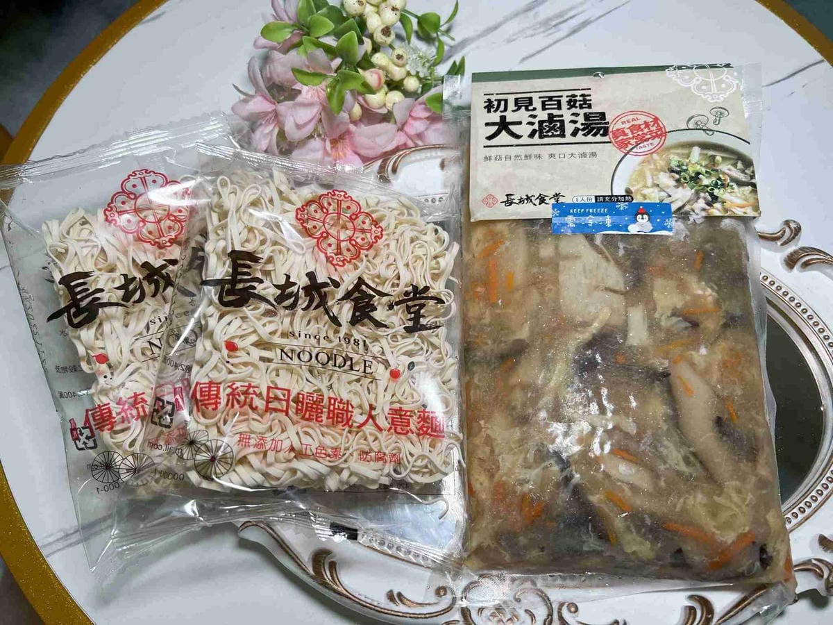 長城食堂 (48).jpg 長城食堂 (48).jpg