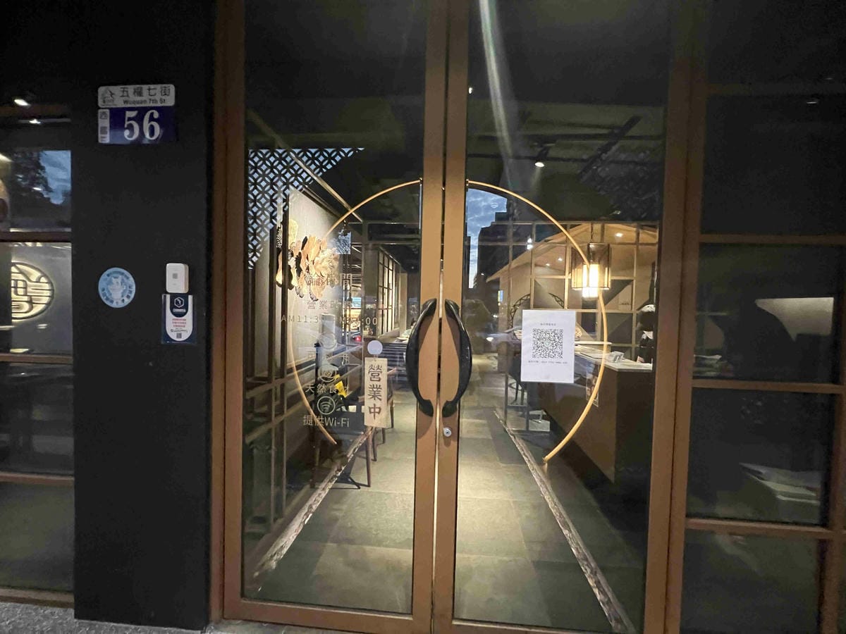 論石間鍋物 (6).jpg