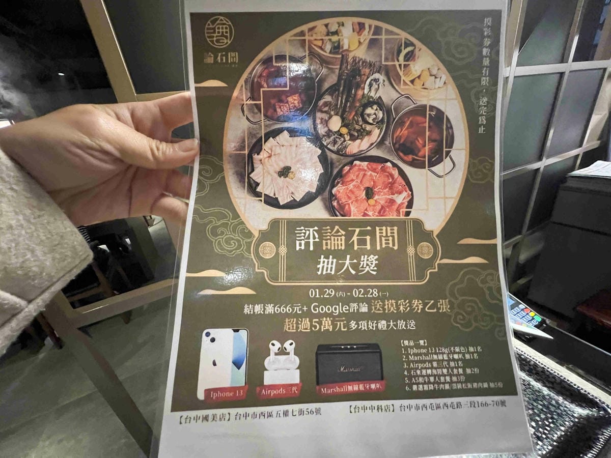 論石間鍋物 (11).jpg