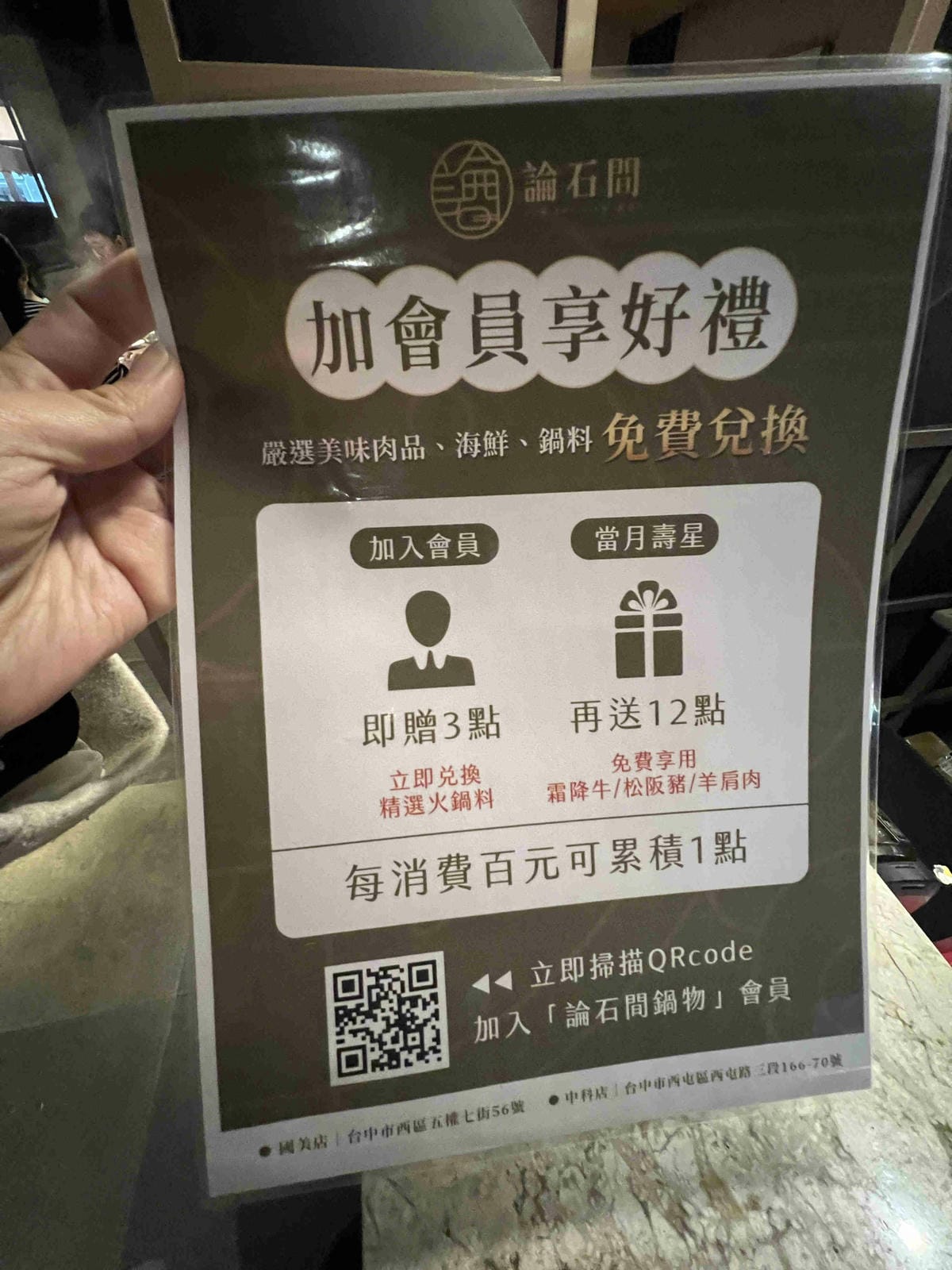 論石間鍋物 (10).jpg