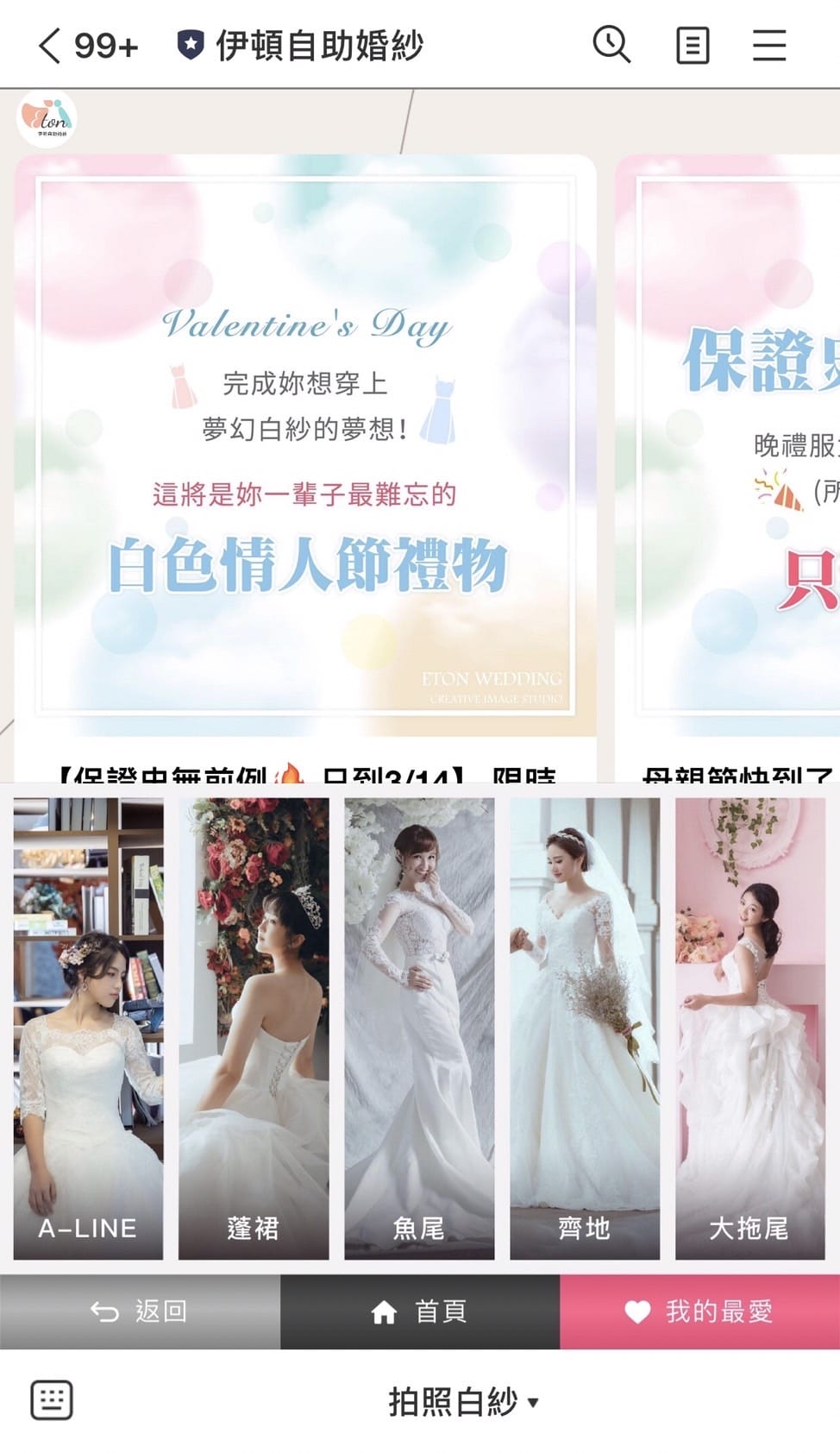 婚紗工作室,婚紗攝影,台北婚紗攝影推薦,拍婚紗照,婚紗攝影推薦 婚紗工作室,婚紗攝影,台北婚紗攝影推薦,拍婚紗照,婚紗攝影推薦