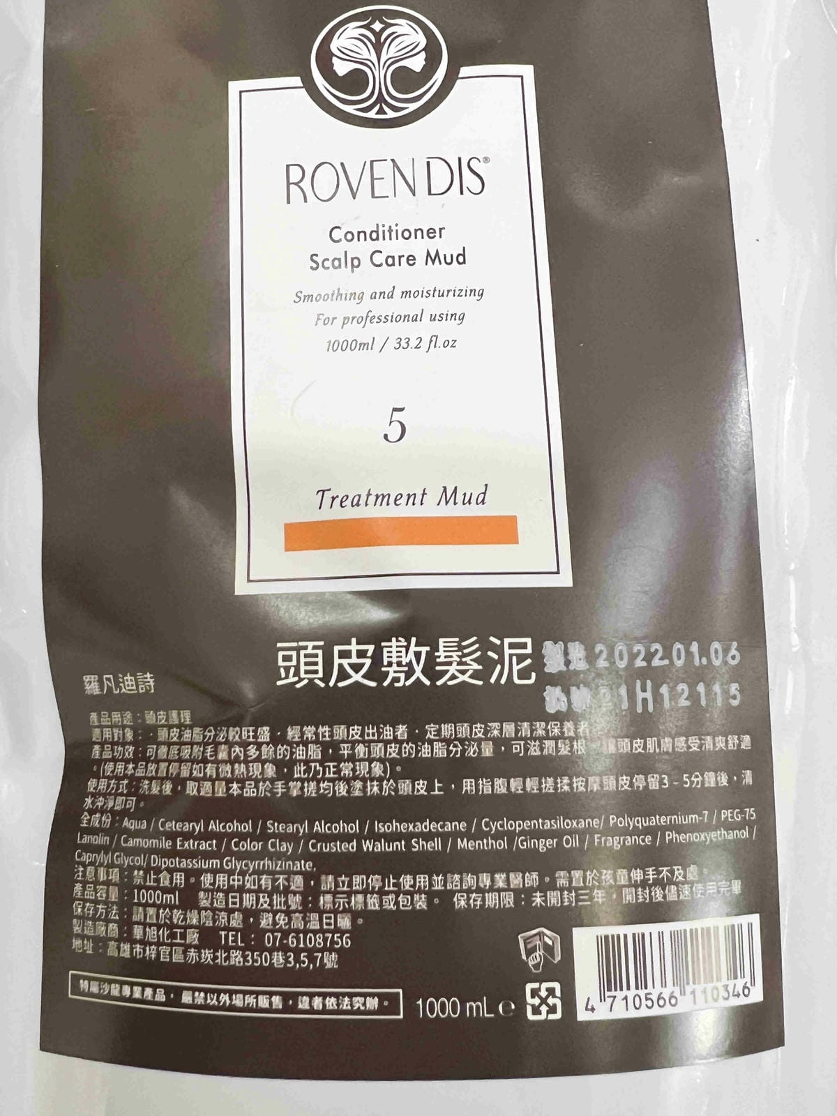 瑪斯MARS美髮沙龍 (29).jpg 瑪斯MARS美髮沙龍 (29).jpg