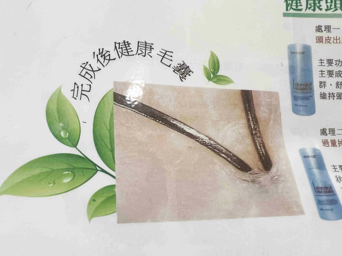 瑪斯MARS美髮沙龍 (18).jpg 瑪斯MARS美髮沙龍 (18).jpg