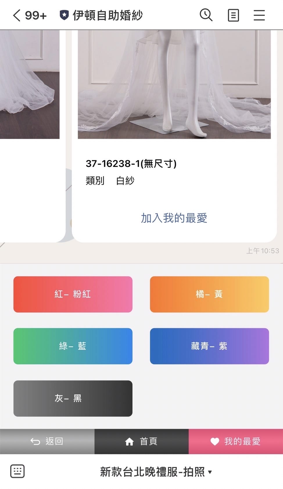 婚紗工作室,婚紗攝影,台北婚紗攝影推薦,拍婚紗照,婚紗攝影推薦 婚紗工作室,婚紗攝影,台北婚紗攝影推薦,拍婚紗照,婚紗攝影推薦