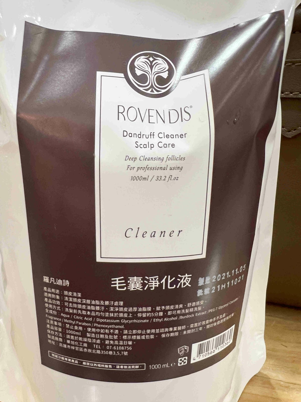 瑪斯MARS美髮沙龍 (27).jpg 瑪斯MARS美髮沙龍 (27).jpg