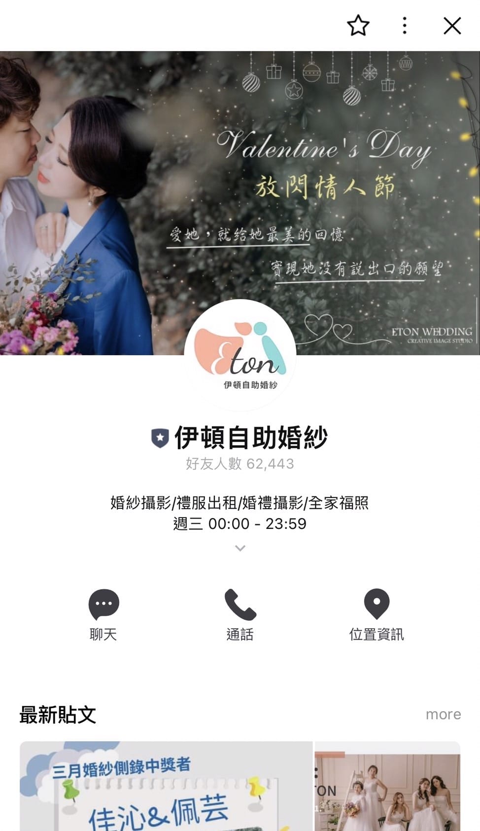 婚紗工作室,婚紗攝影,台北婚紗攝影推薦,拍婚紗照,婚紗攝影推薦 婚紗工作室,婚紗攝影,台北婚紗攝影推薦,拍婚紗照,婚紗攝影推薦