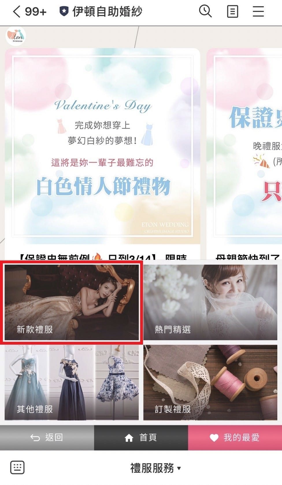 婚紗工作室,婚紗攝影,台北婚紗攝影推薦,拍婚紗照,婚紗攝影推薦 婚紗工作室,婚紗攝影,台北婚紗攝影推薦,拍婚紗照,婚紗攝影推薦