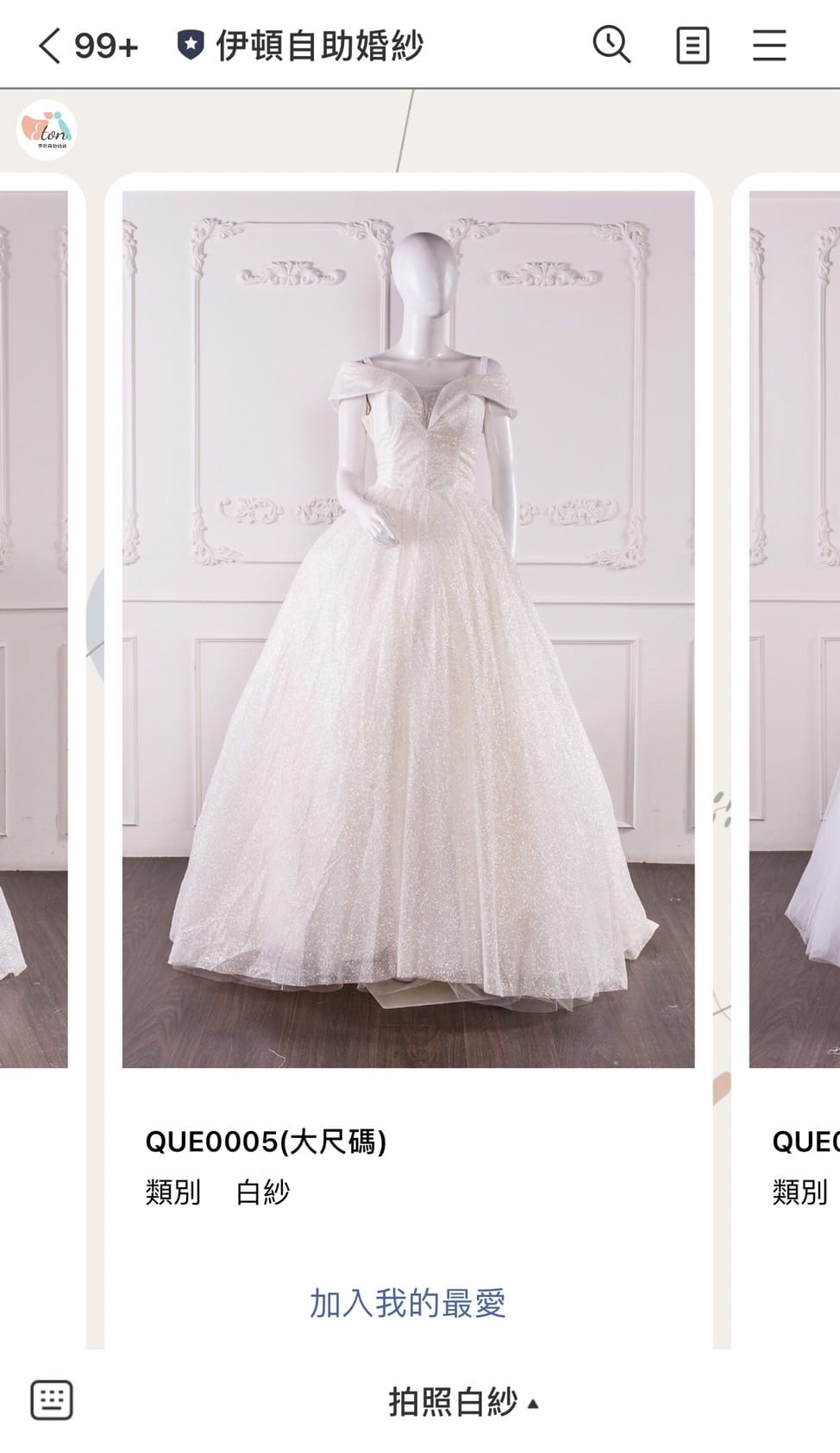 婚紗工作室,婚紗攝影,台北婚紗攝影推薦,拍婚紗照,婚紗攝影推薦 婚紗工作室,婚紗攝影,台北婚紗攝影推薦,拍婚紗照,婚紗攝影推薦