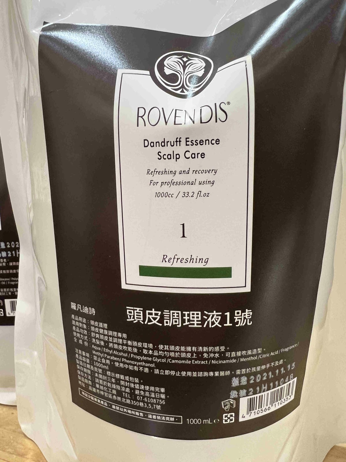 瑪斯MARS美髮沙龍 (28).jpg 瑪斯MARS美髮沙龍 (28).jpg