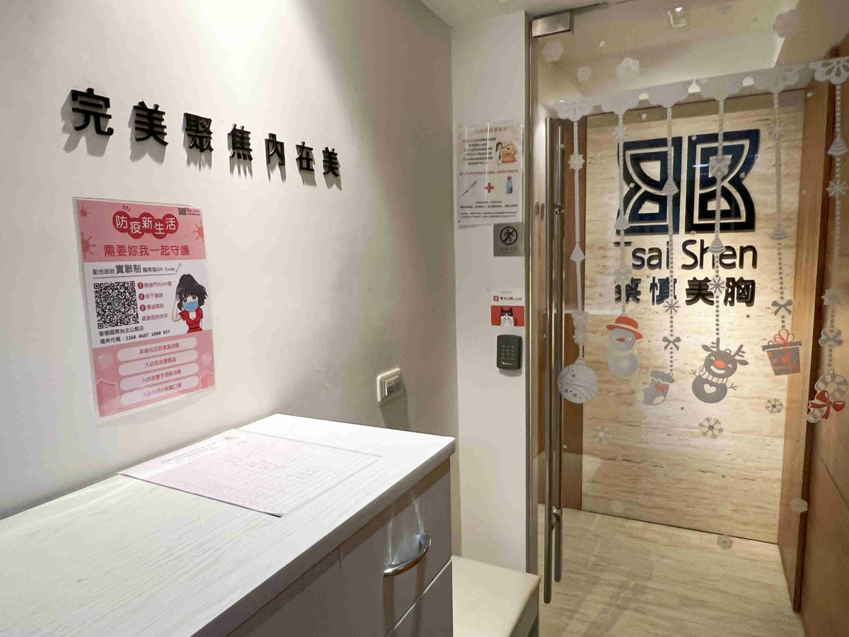 蔡慎美胸 (3).jpg 蔡慎美胸 (3).jpg