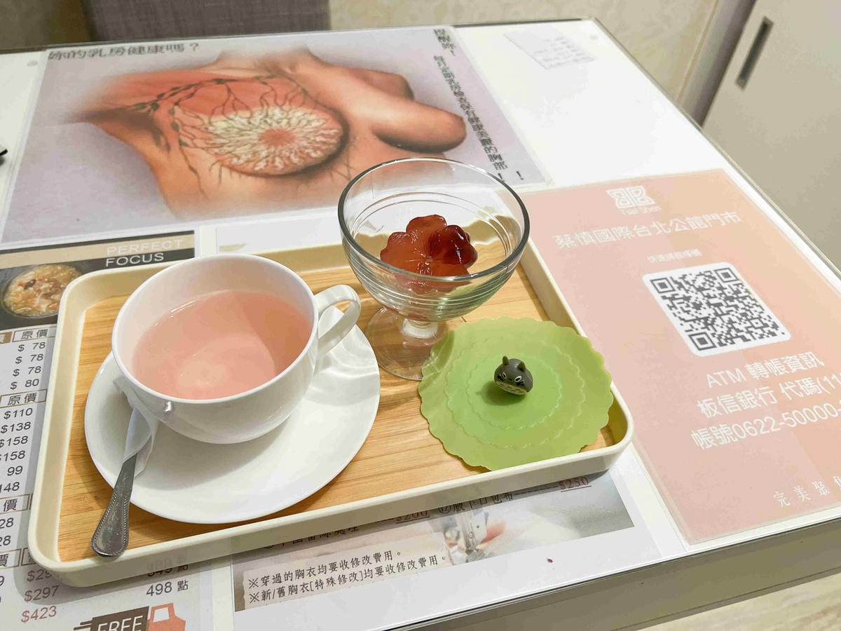 蔡慎美胸 (12).jpg 蔡慎美胸 (12).jpg