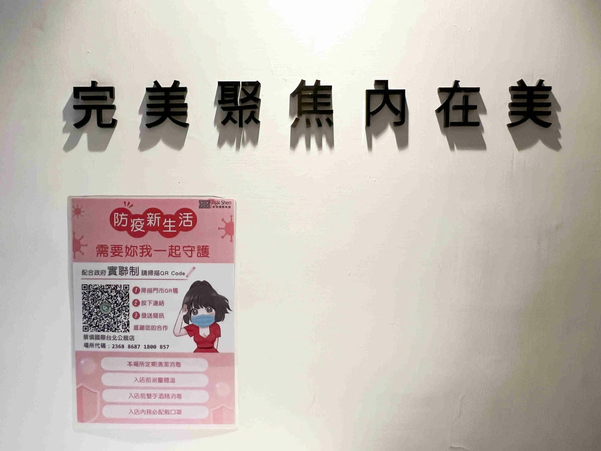 蔡慎美胸 (4).jpg 蔡慎美胸 (4).jpg