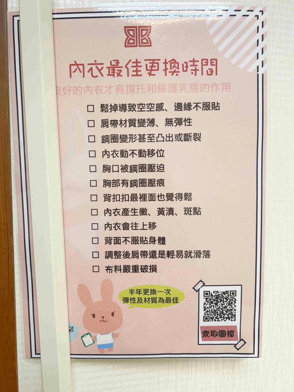 蔡慎美胸 (26).jpg 蔡慎美胸 (26).jpg