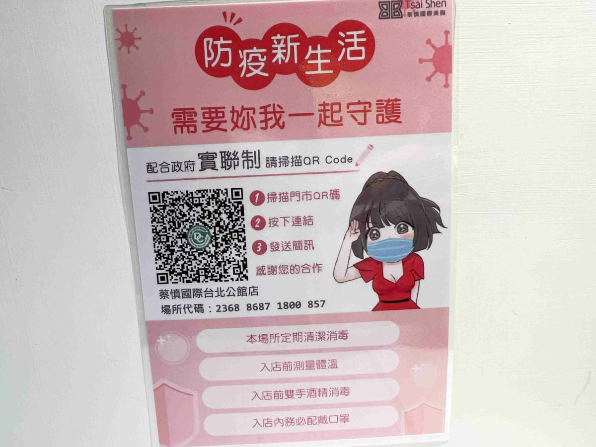 蔡慎美胸 (6).jpg 蔡慎美胸 (6).jpg