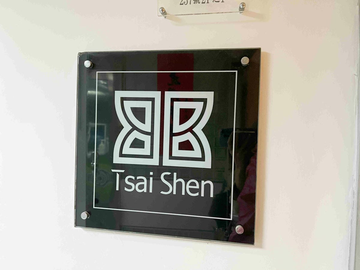 蔡慎美胸 (2).jpg 蔡慎美胸 (2).jpg