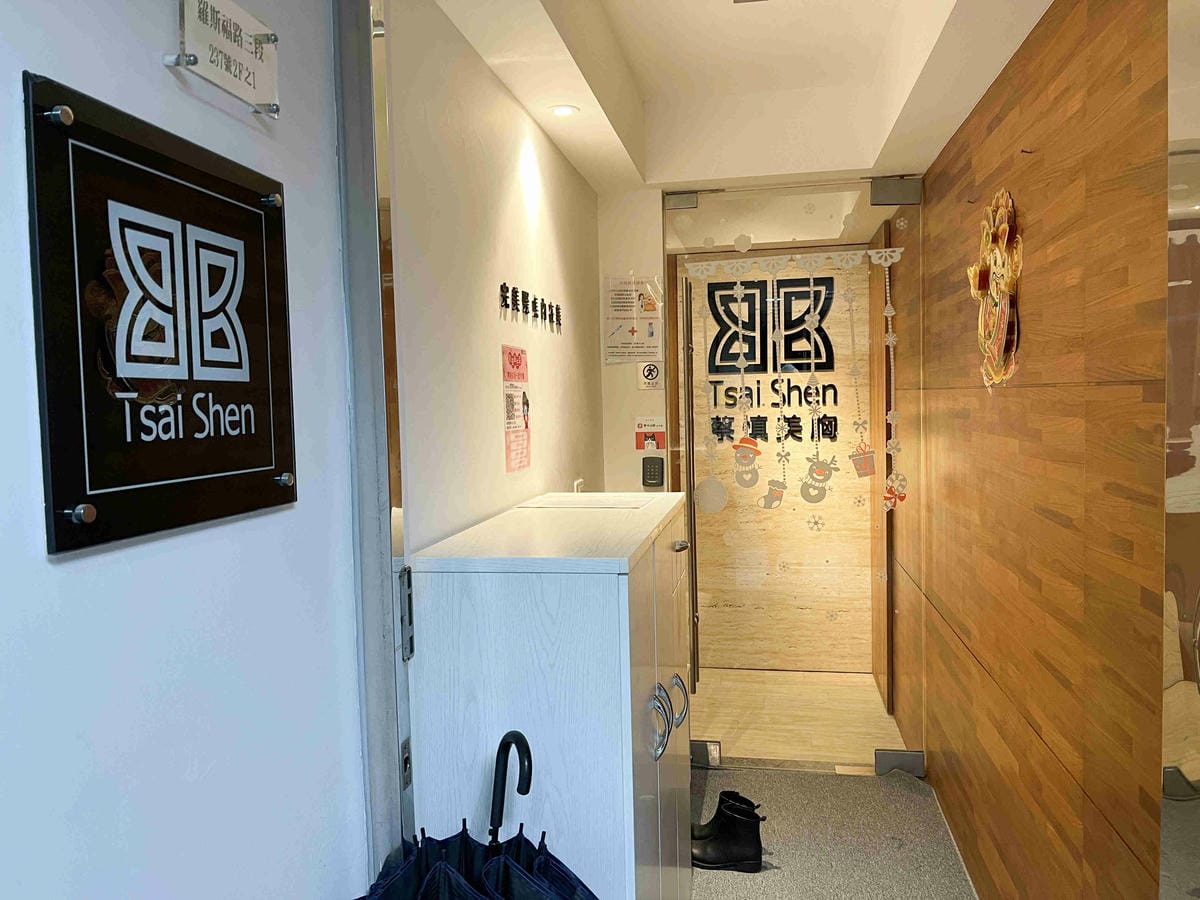 蔡慎美胸 (1).jpg 蔡慎美胸 (1).jpg