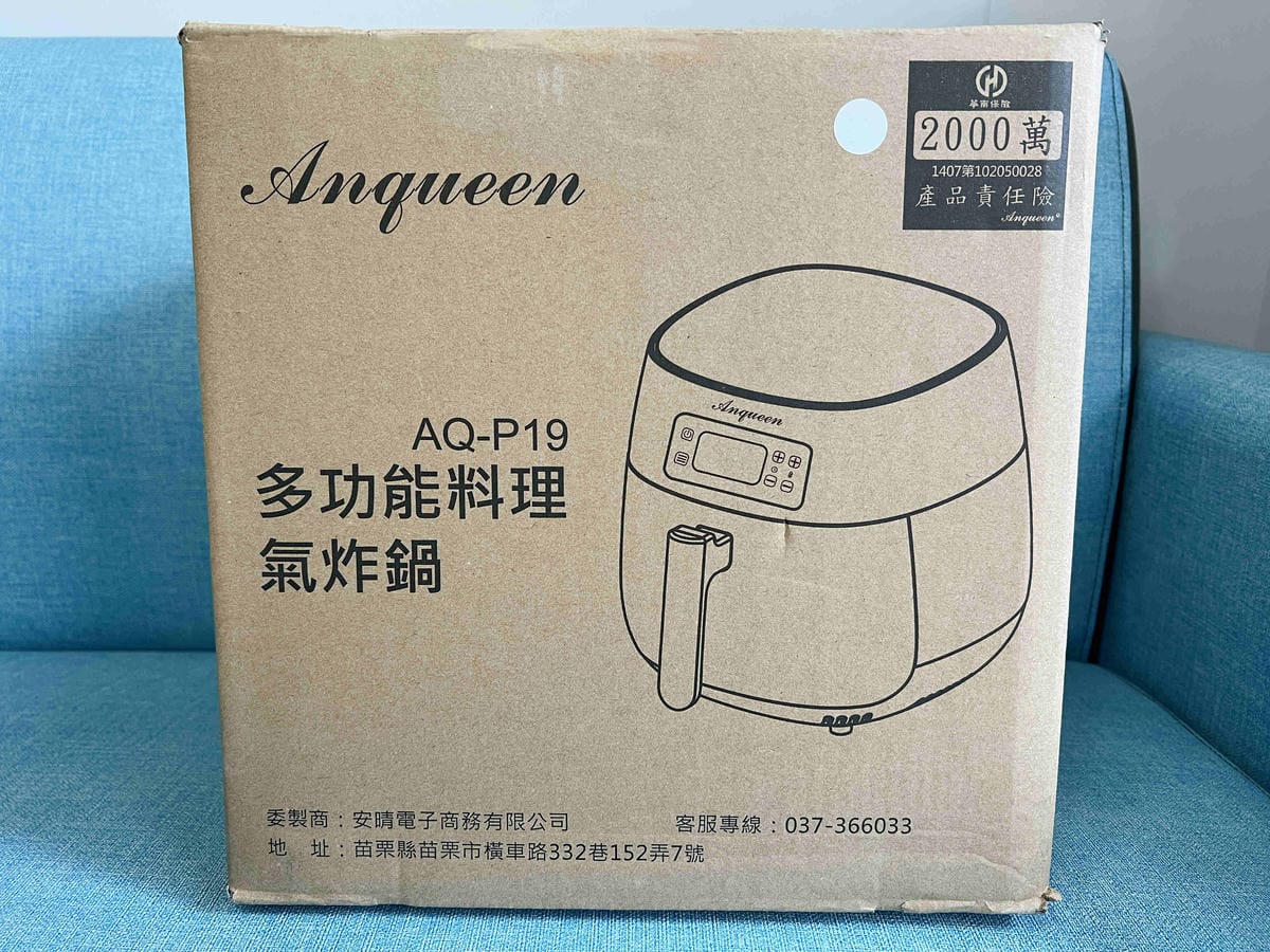 安晴多功能料理氣炸鍋 (1).jpg 安晴多功能料理氣炸鍋 (1).jpg