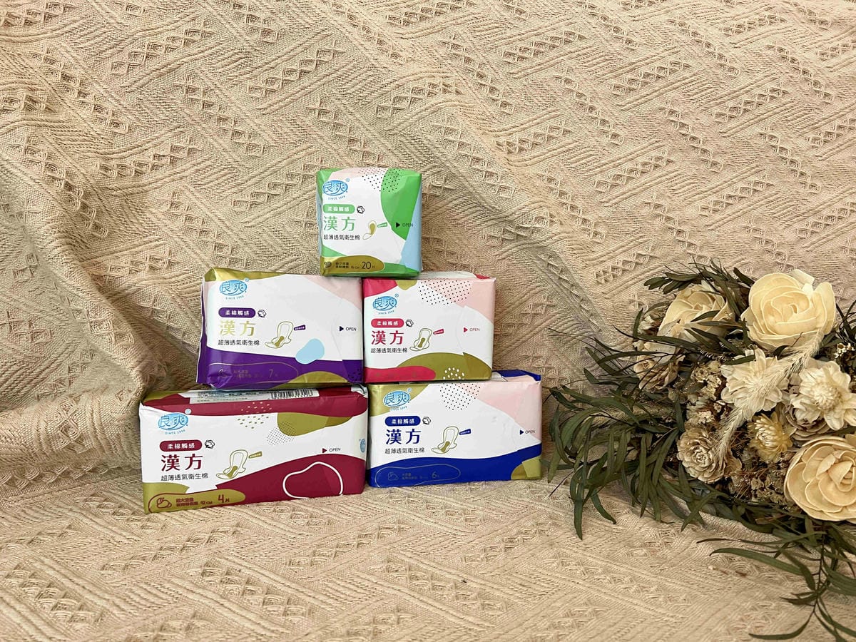 良爽漢方衛生棉 (2).jpg 良爽漢方衛生棉 (2).jpg